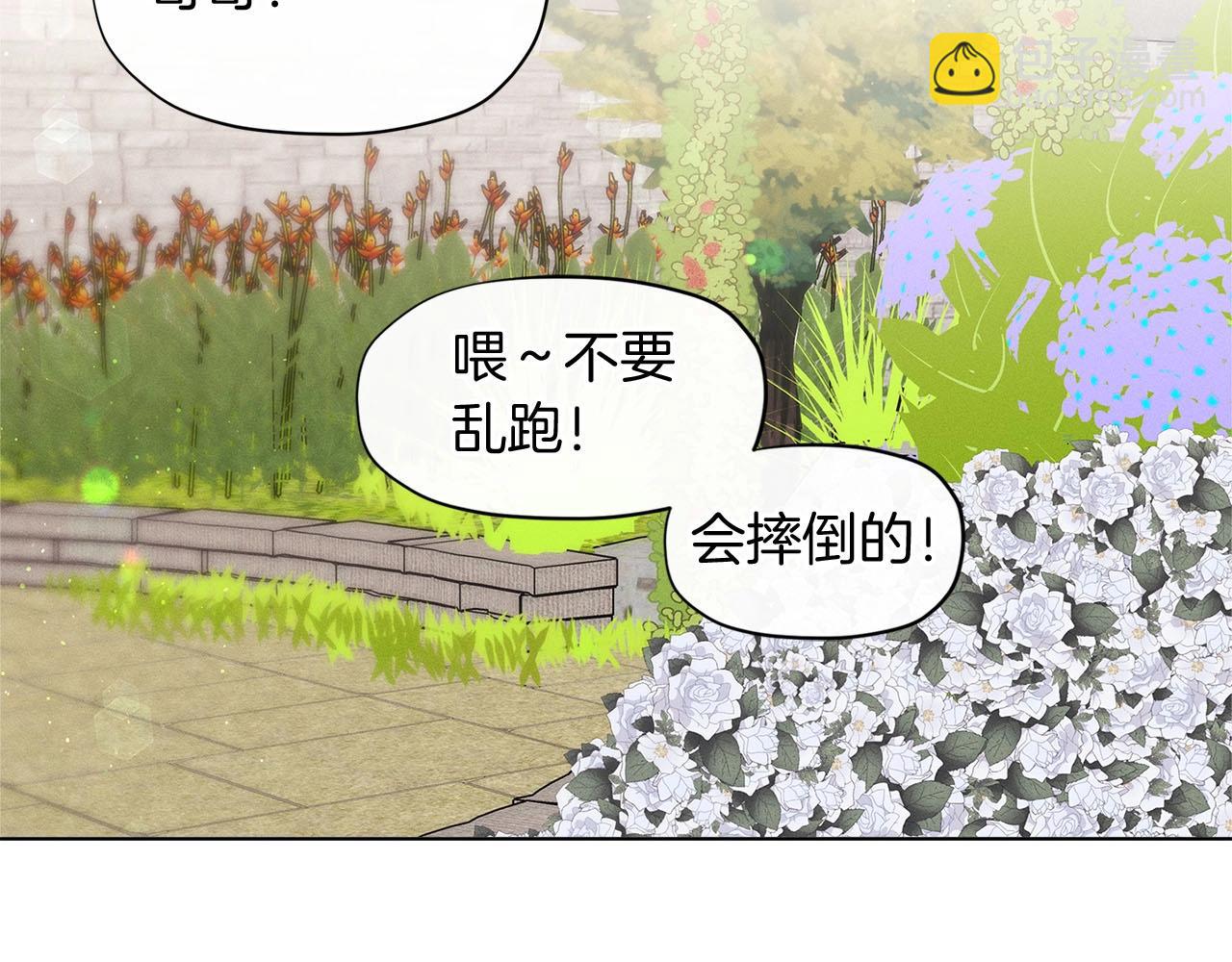 🍴精灵团宠小千金 第11话 萌娃弟弟出生了~ 第6页