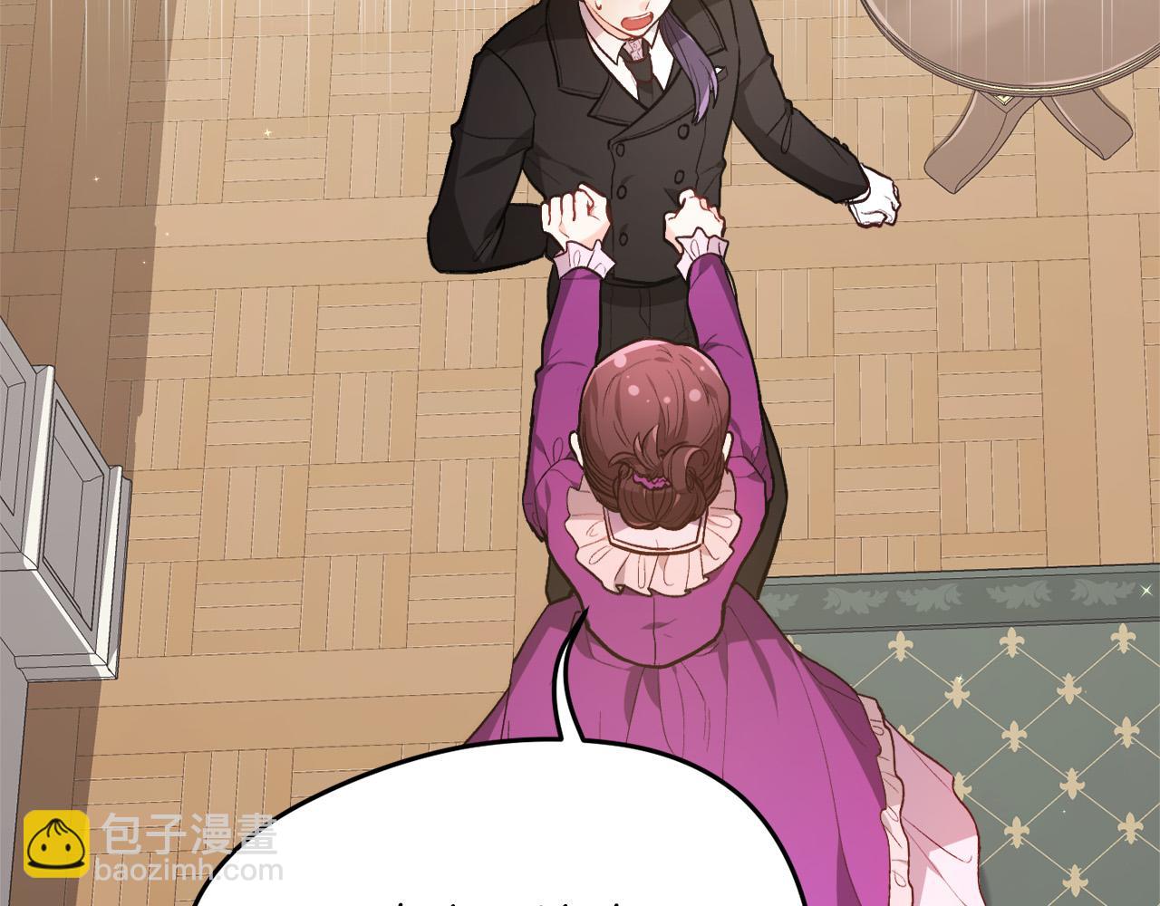 🍴精灵团宠小千金 第111话 霸气护崽 第11页