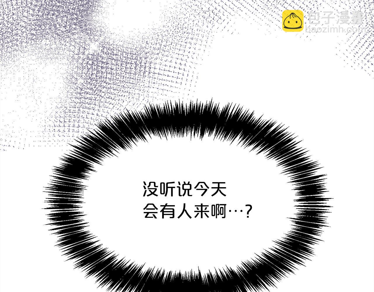 🍴精灵团宠小千金 第111话 霸气护崽 第15页