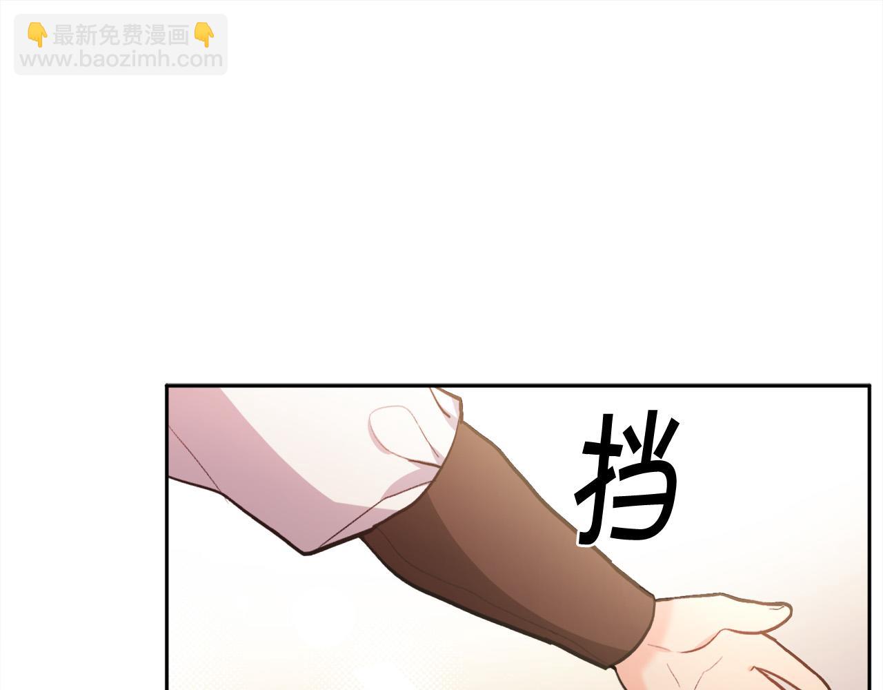 🍴精灵团宠小千金 第111话 霸气护崽 第21页