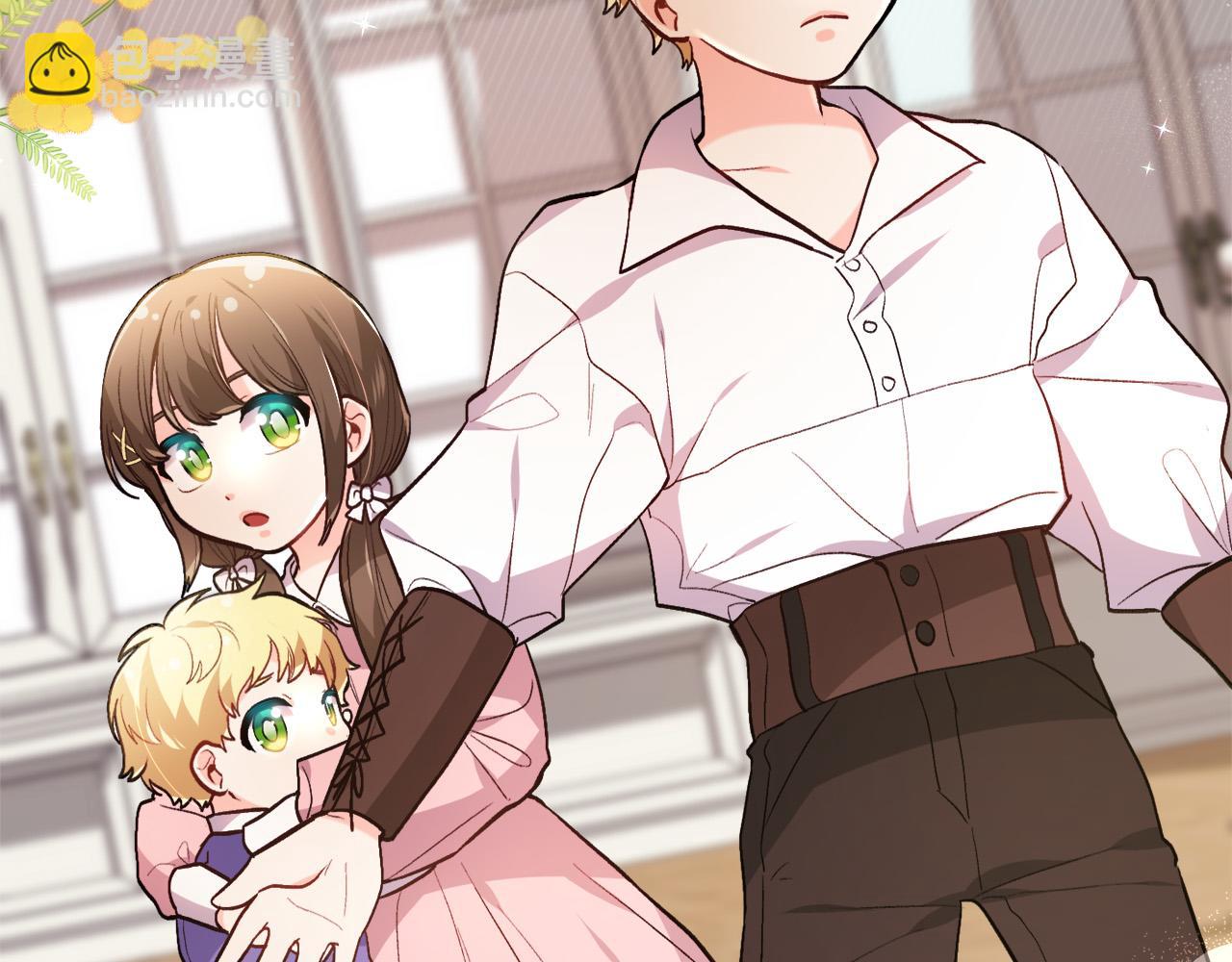 🍴精灵团宠小千金 第111话 霸气护崽 第23页