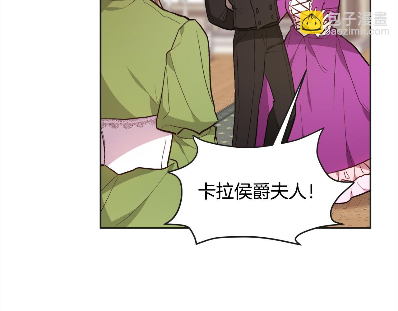 🍴精灵团宠小千金 第111话 霸气护崽 第35页