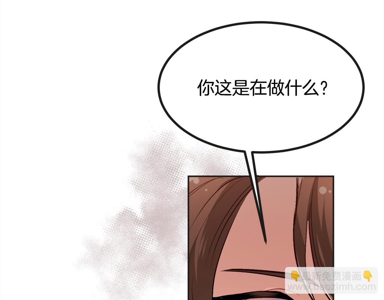 🍴精灵团宠小千金 第111话 霸气护崽 第43页