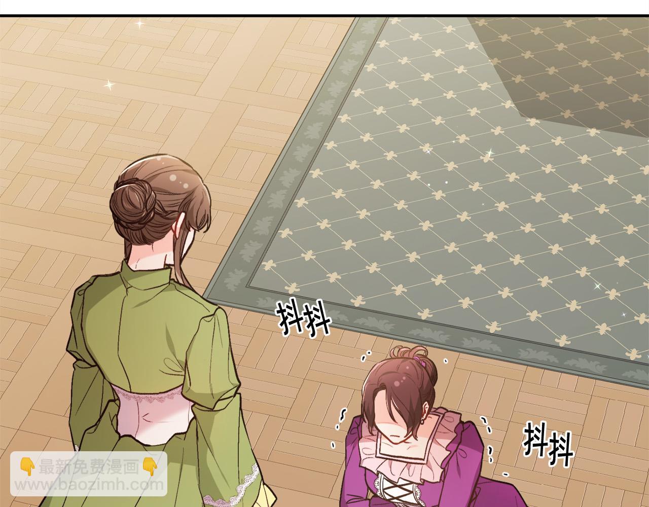 🍴精灵团宠小千金 第111话 霸气护崽 第50页