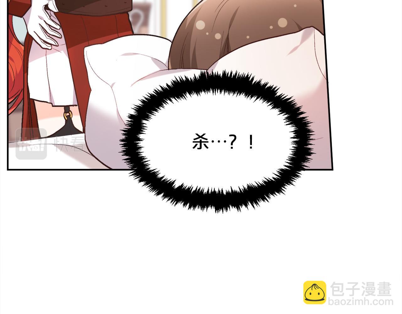 🍴精灵团宠小千金 第113话 选择 第11页