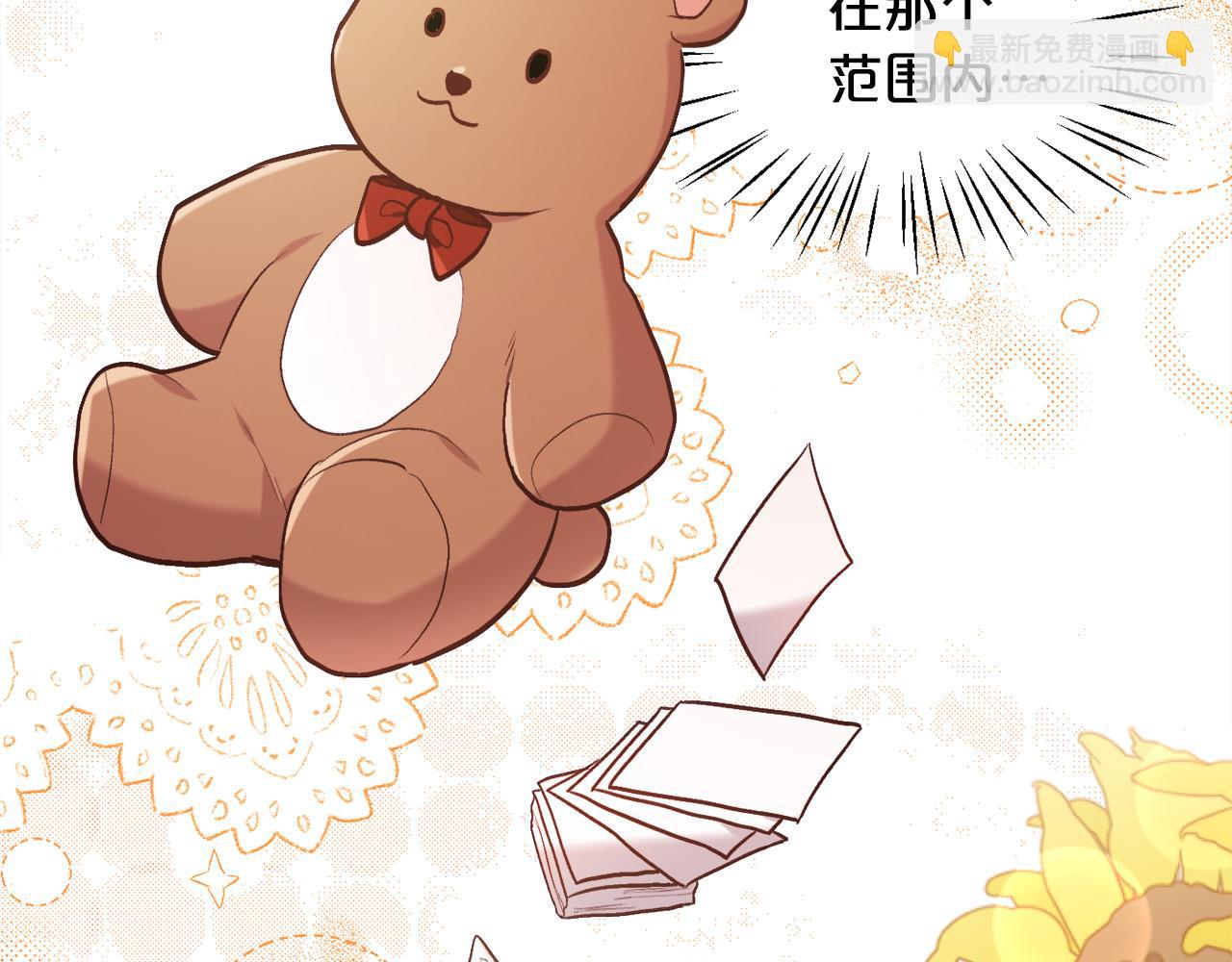 🍴精灵团宠小千金 第113话 选择 第31页
