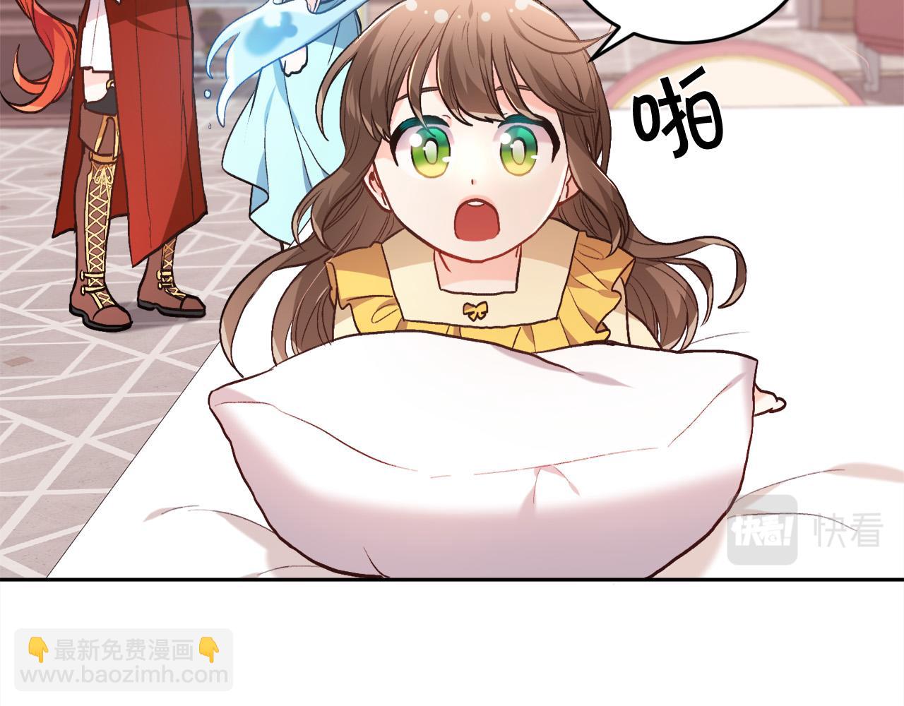 🍴精灵团宠小千金 第113话 选择 第34页