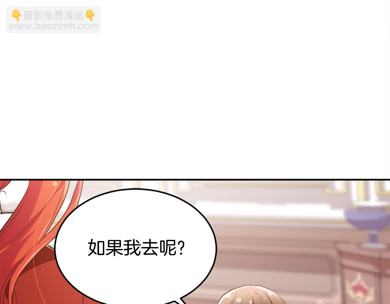🍴精灵团宠小千金 第113话 选择 第36页