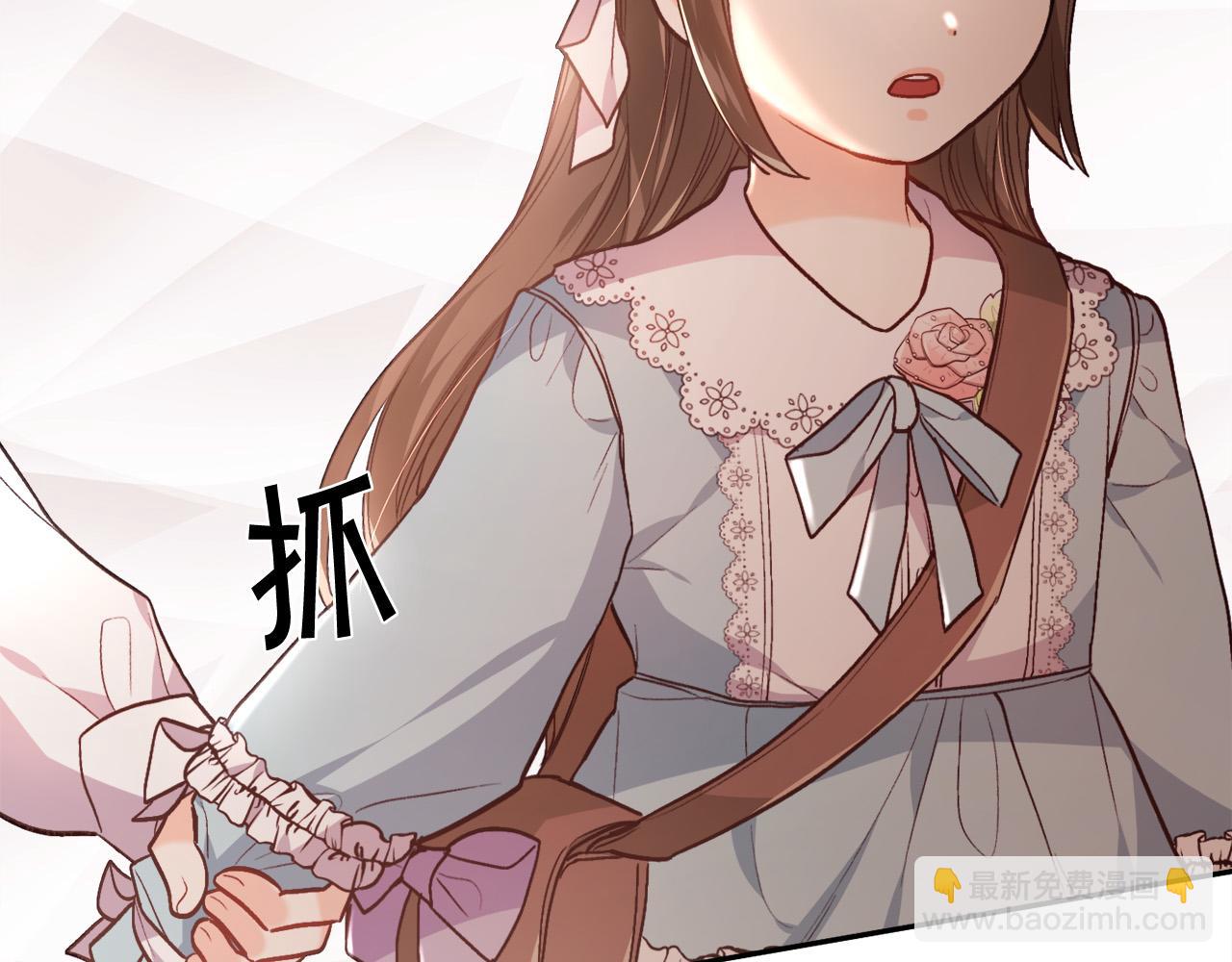 🍴精灵团宠小千金 第115话 我也要去！ 第10页