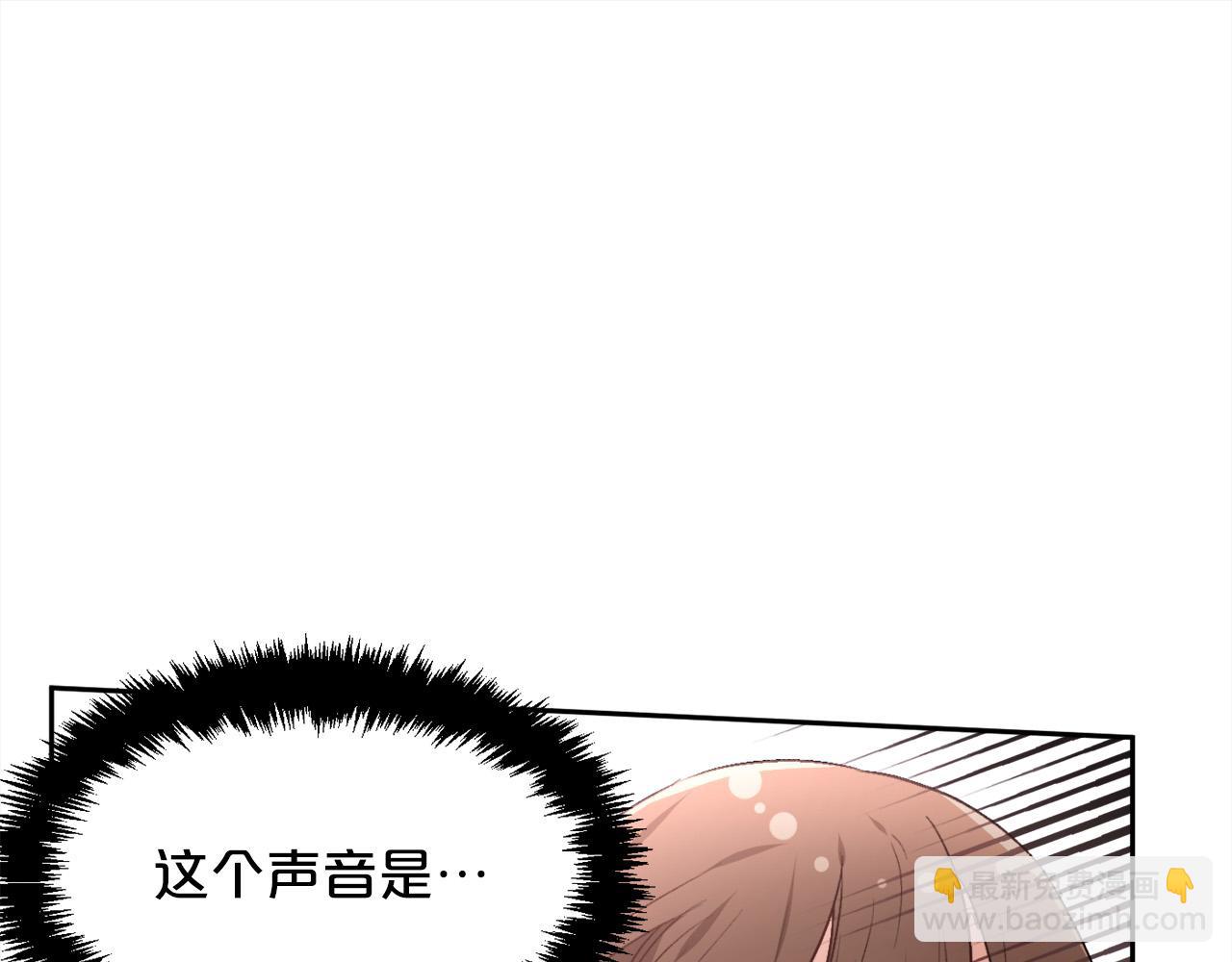 🍴精灵团宠小千金 第115话 我也要去！ 第12页