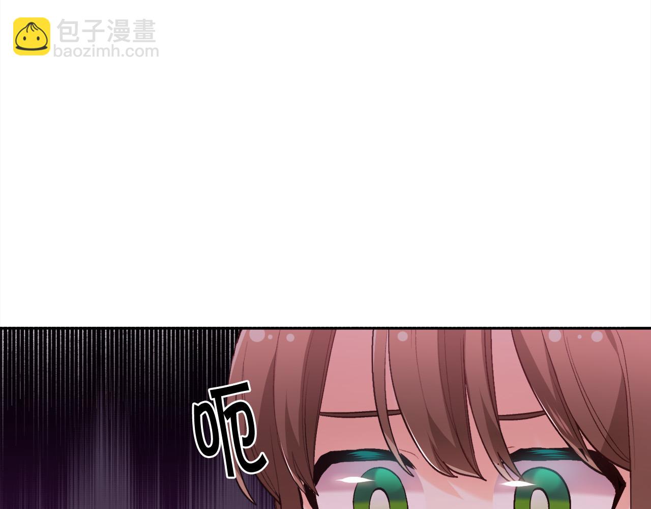 🍴精灵团宠小千金 第115话 我也要去！ 第33页