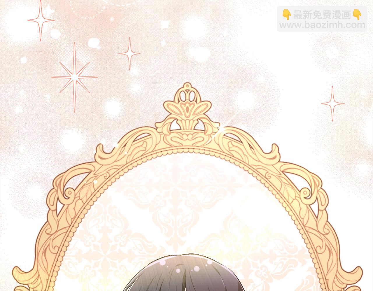 🍴精灵团宠小千金 第115话 我也要去！ 第41页