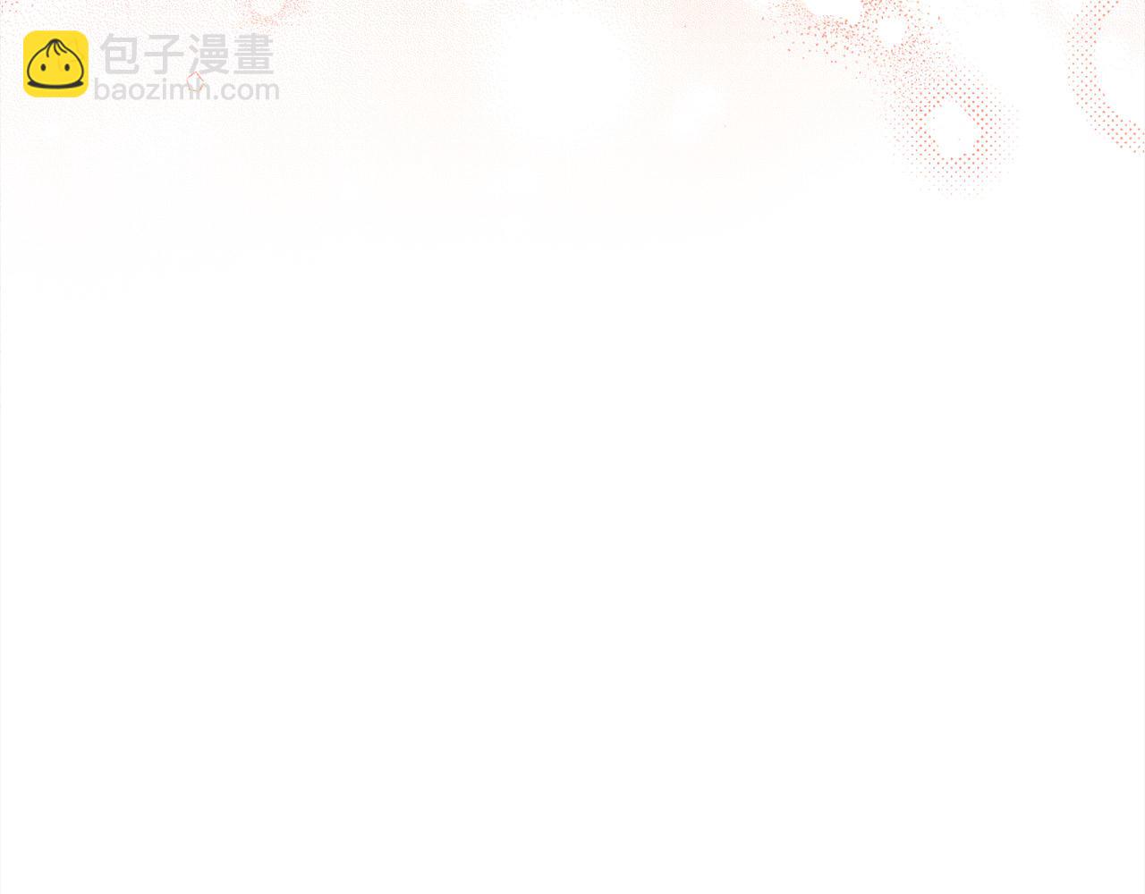 🍴精灵团宠小千金 第115话 我也要去！ 第44页