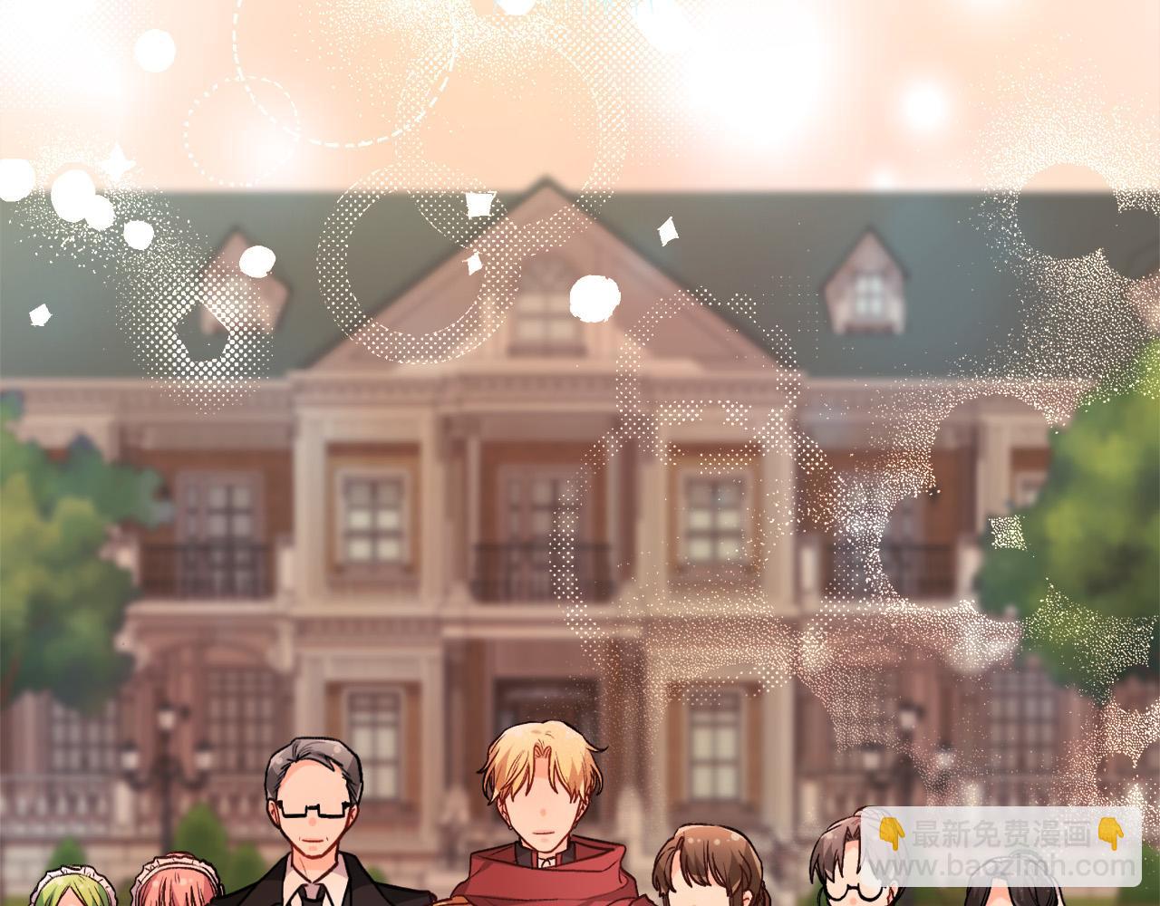 🍴精灵团宠小千金 第115话 我也要去！ 第6页