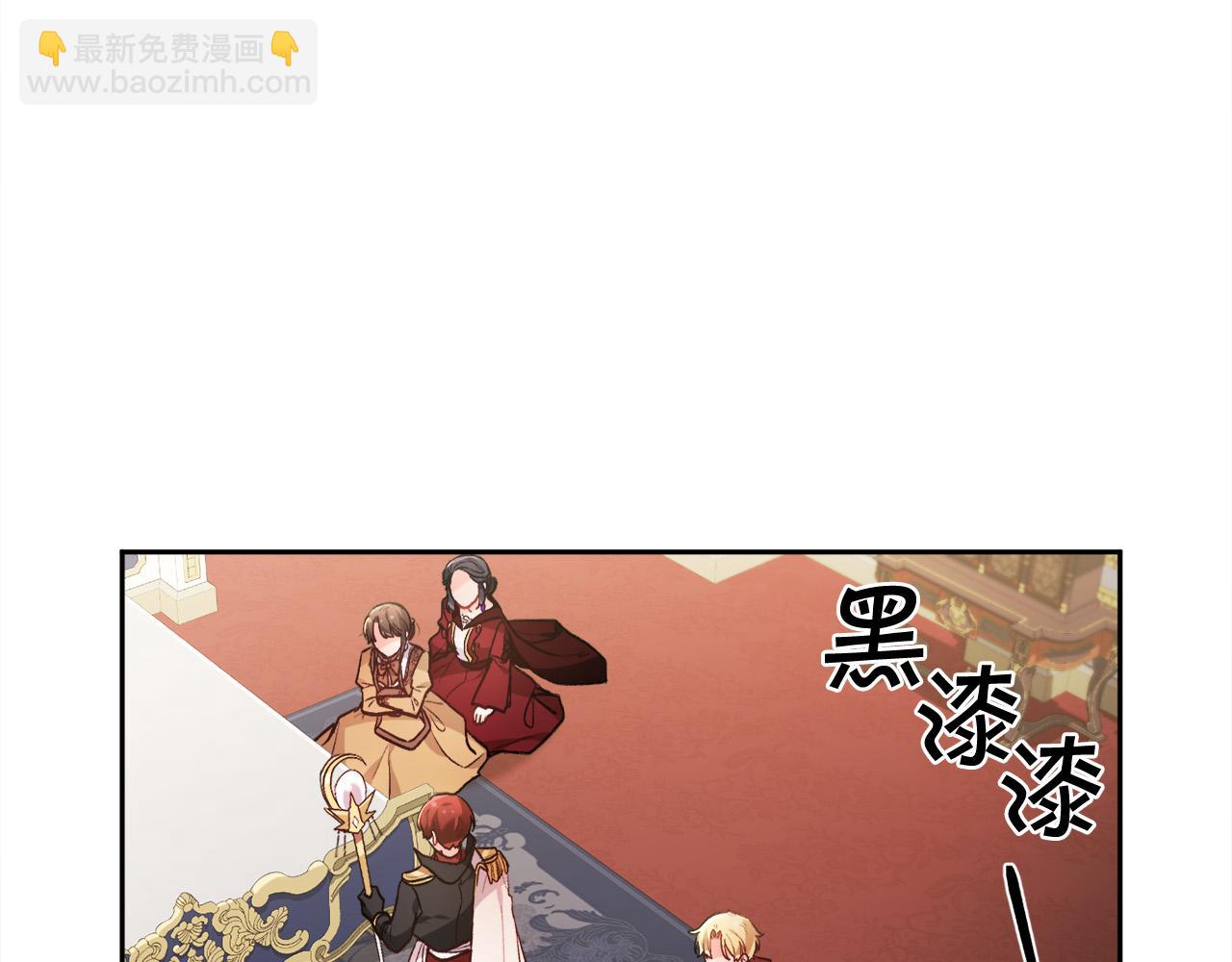 🍴精灵团宠小千金 第117话 告知真相 第28页
