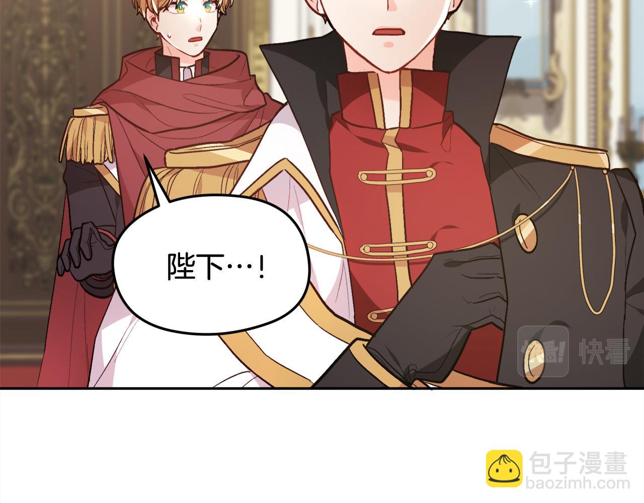 🍴精灵团宠小千金 第117话 告知真相 第33页