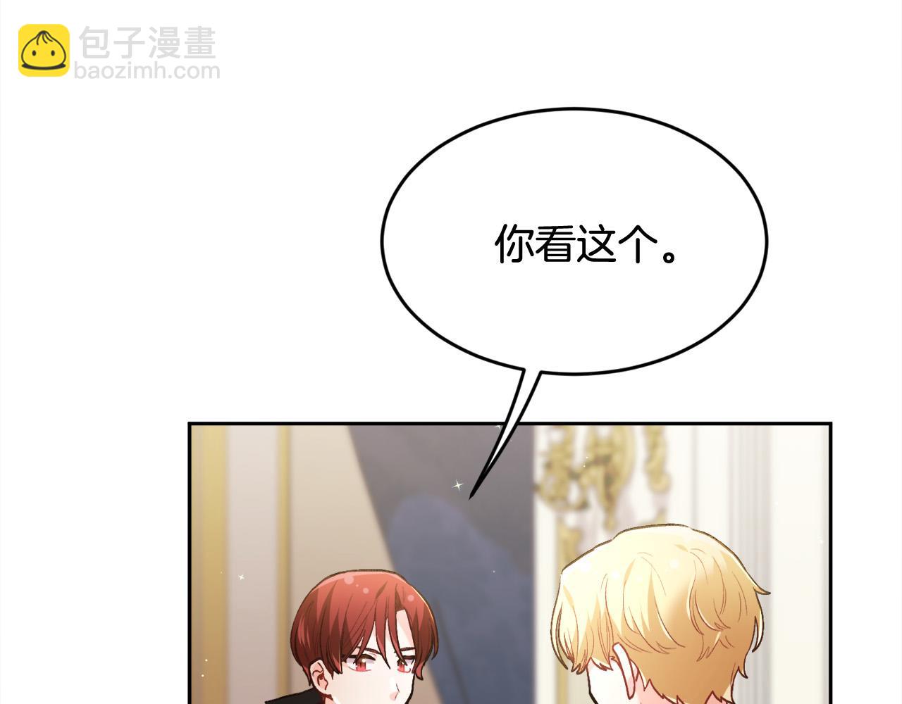 🍴精灵团宠小千金 第117话 告知真相 第36页