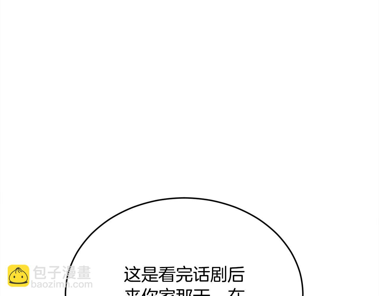🍴精灵团宠小千金 第117话 告知真相 第43页