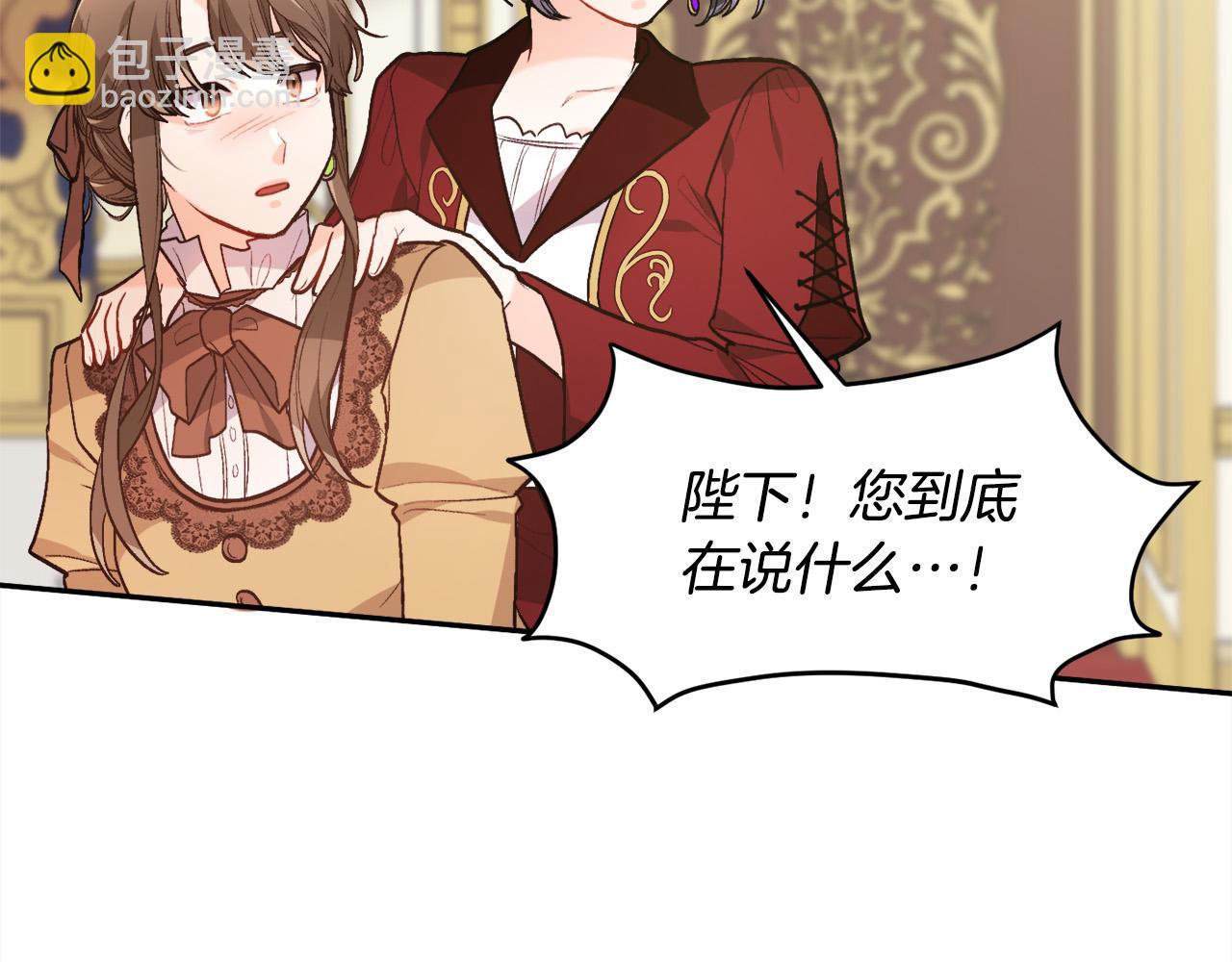 🍴精灵团宠小千金 第117话 告知真相 第50页