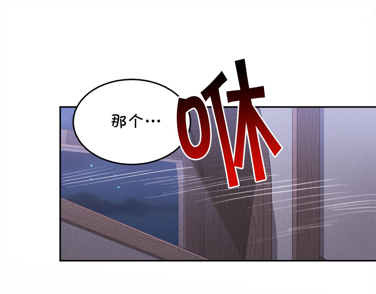 🍴精灵团宠小千金 第119话 泰拉登场！ 第1页