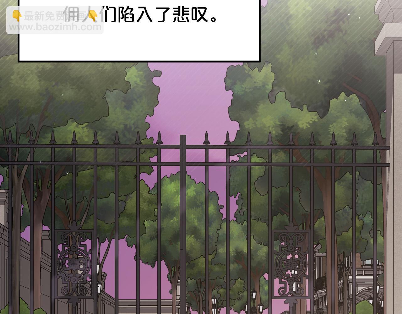🍴精灵团宠小千金 第119话 泰拉登场！ 第25页