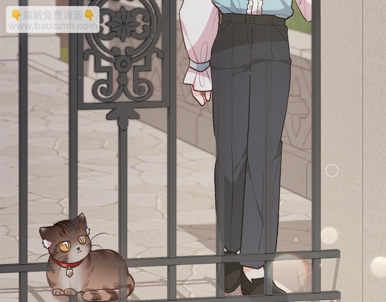 🍴精灵团宠小千金 第119话 泰拉登场！ 第45页