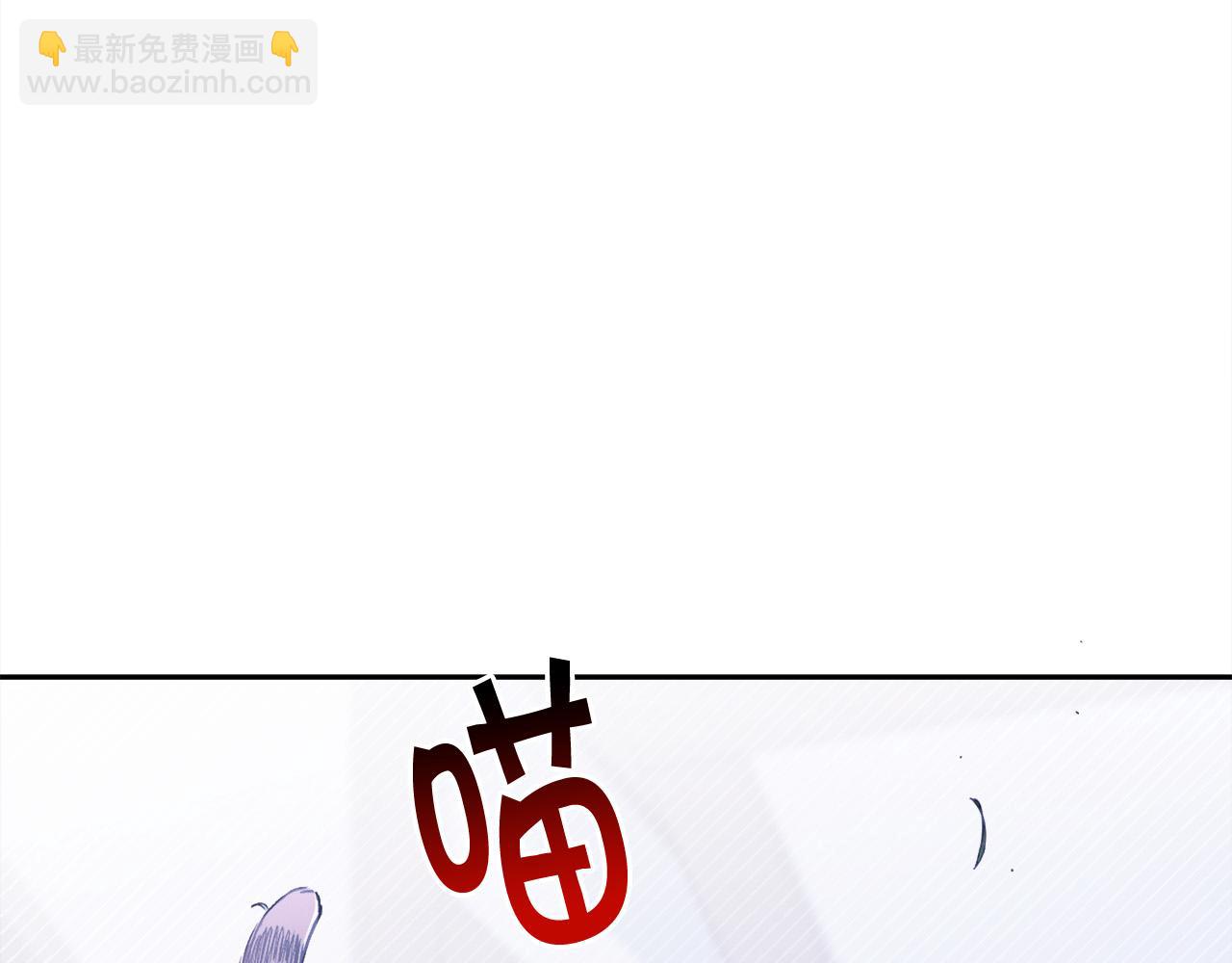 🍴精灵团宠小千金 第119话 泰拉登场！ 第6页