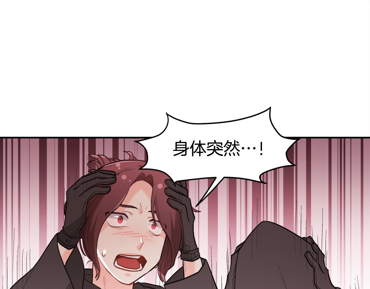 🍴精灵团宠小千金 第121话 大仇得报！ 第1页