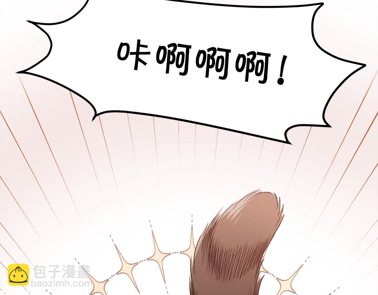 🍴精灵团宠小千金 第121话 大仇得报！ 第13页