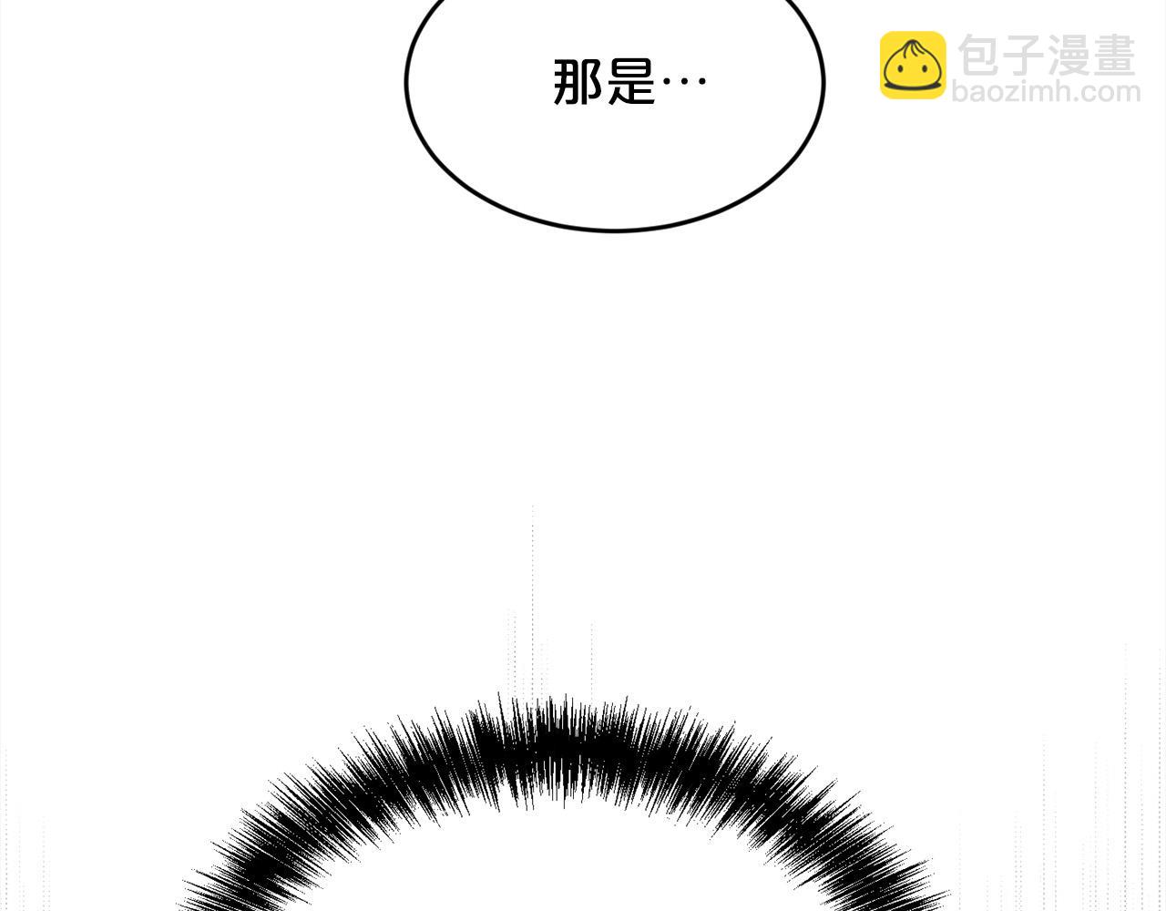 🍴精灵团宠小千金 第121话 大仇得报！ 第23页