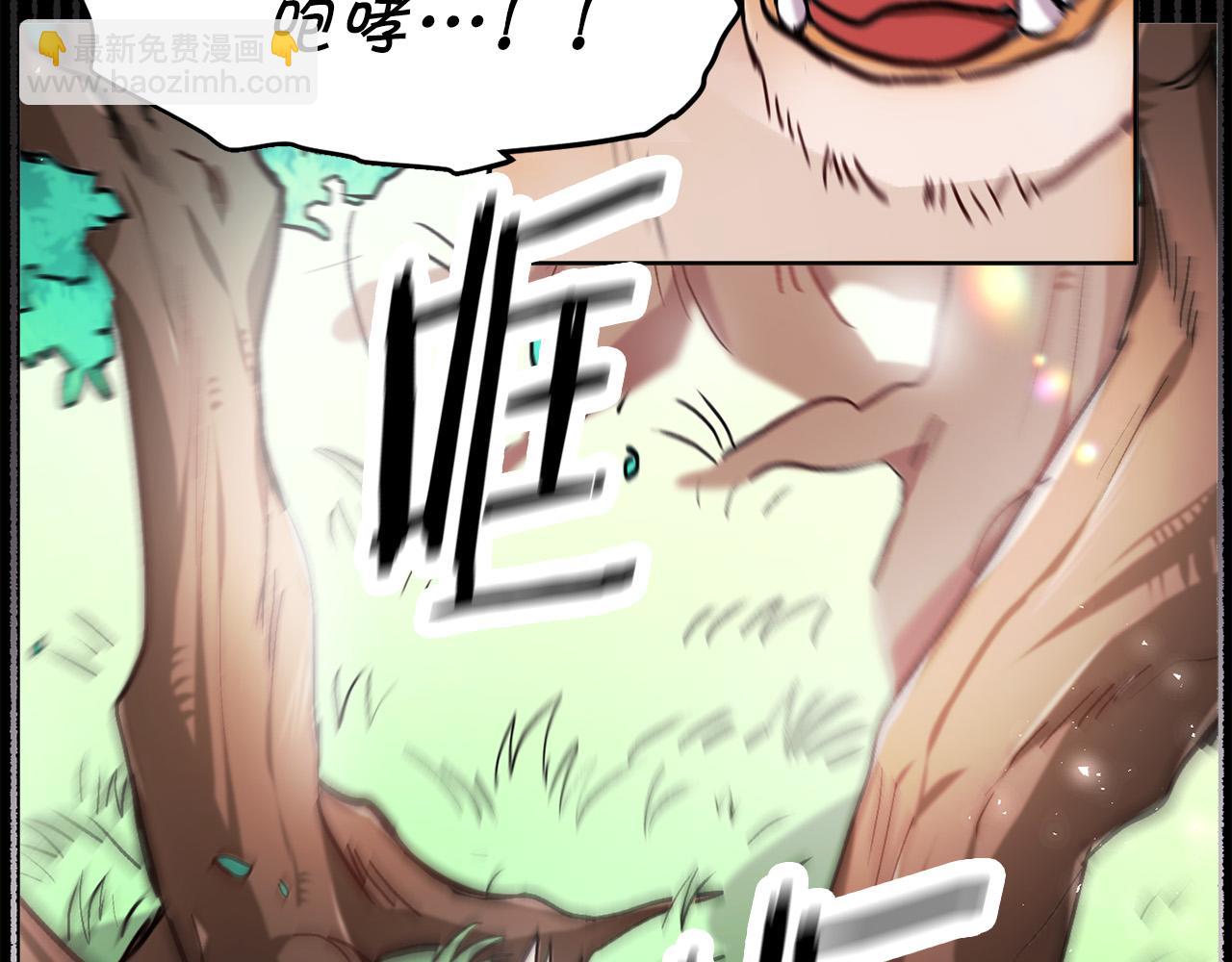 🍴精灵团宠小千金 第121话 大仇得报！ 第28页