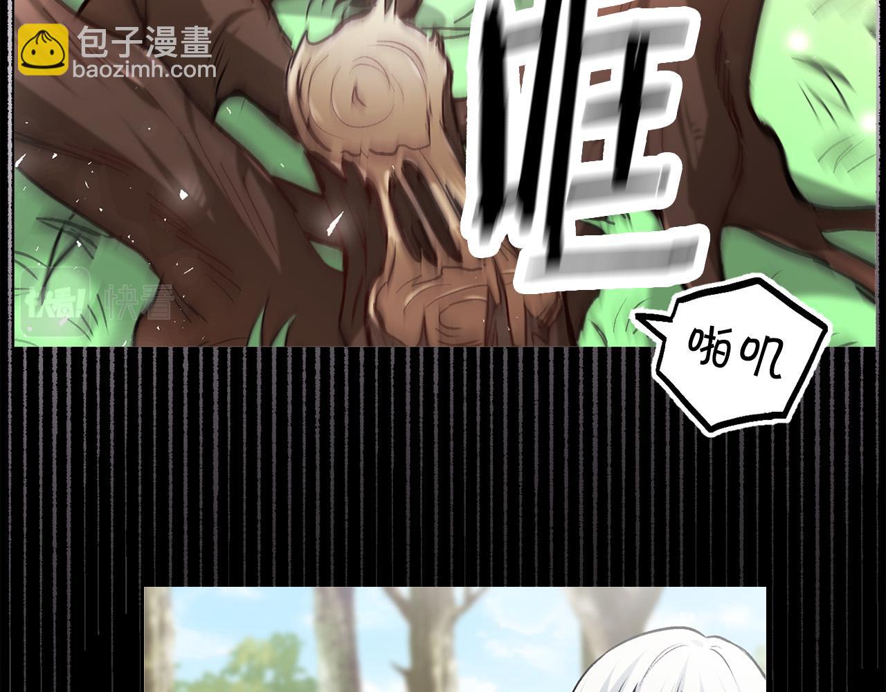 🍴精灵团宠小千金 第121话 大仇得报！ 第29页