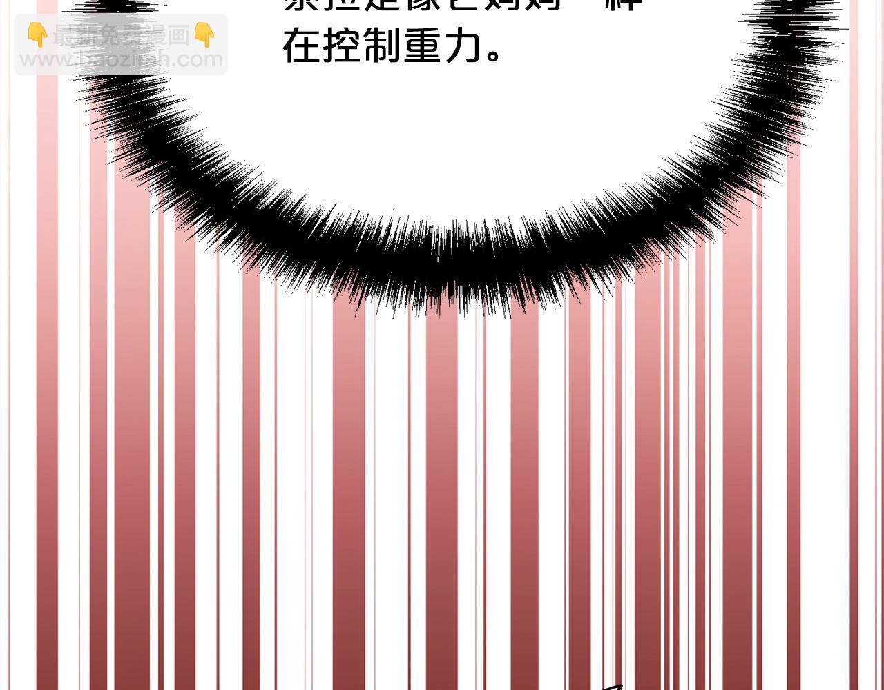 🍴精灵团宠小千金 第121话 大仇得报！ 第33页
