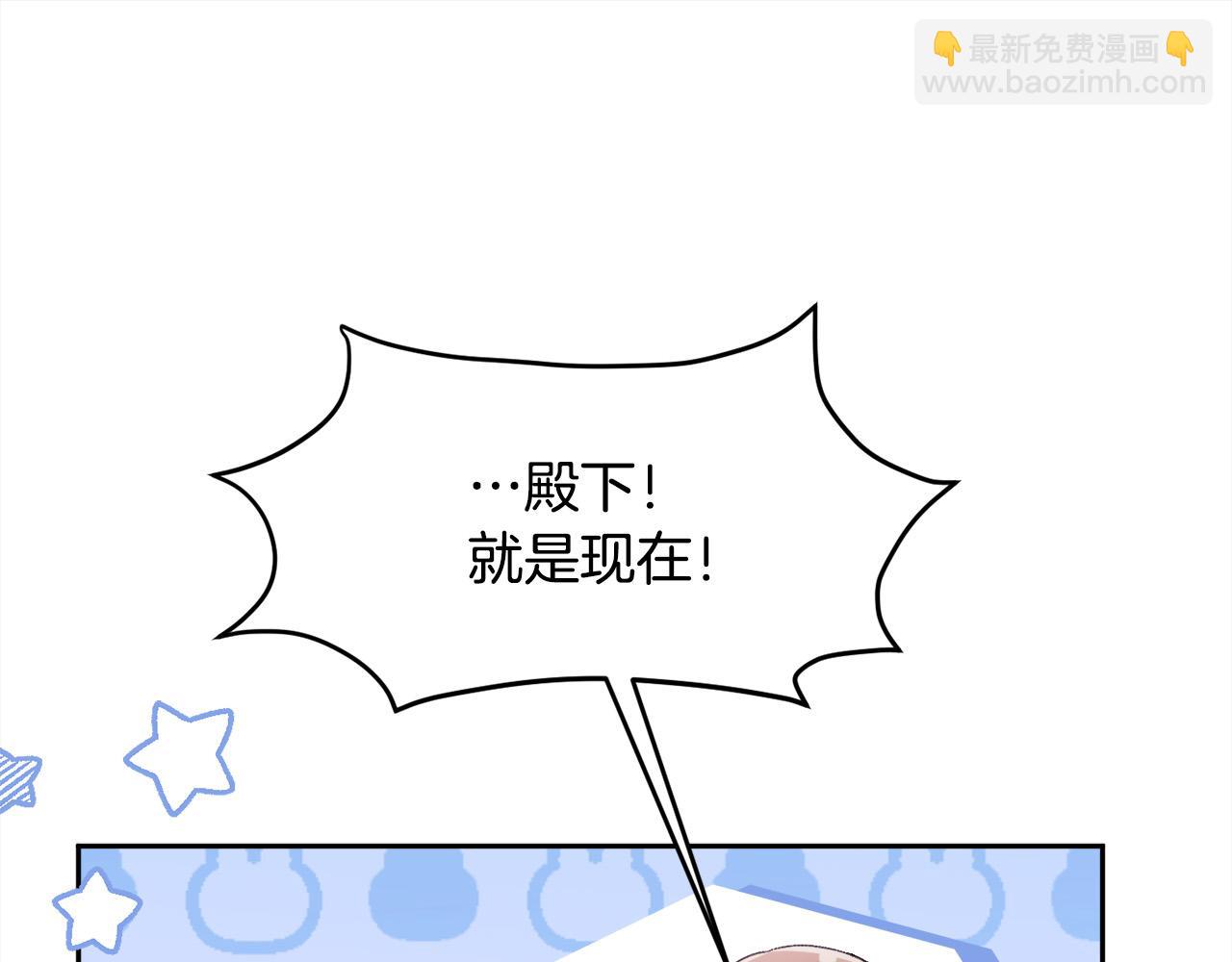 🍴精灵团宠小千金 第121话 大仇得报！ 第36页