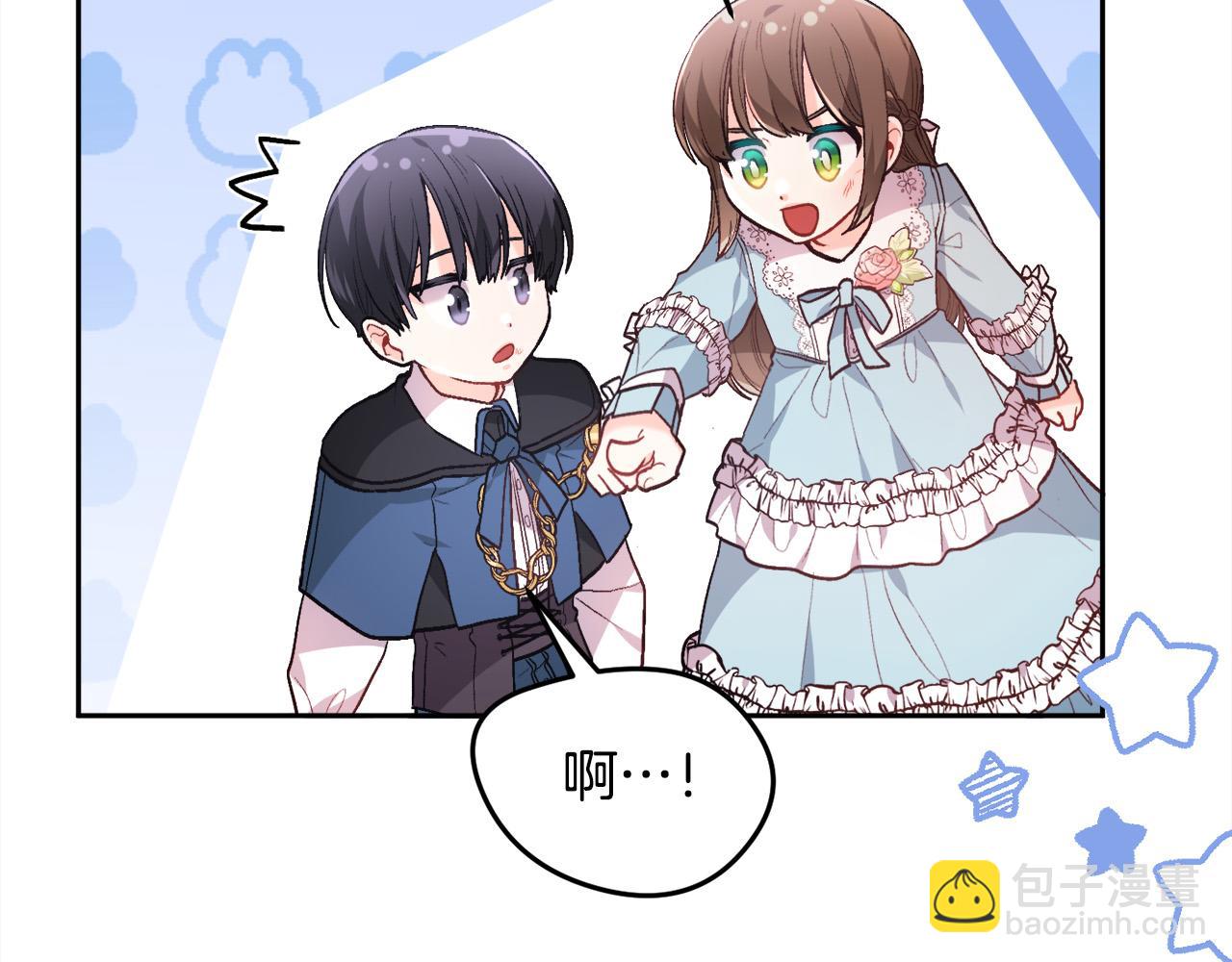 🍴精灵团宠小千金 第121话 大仇得报！ 第37页