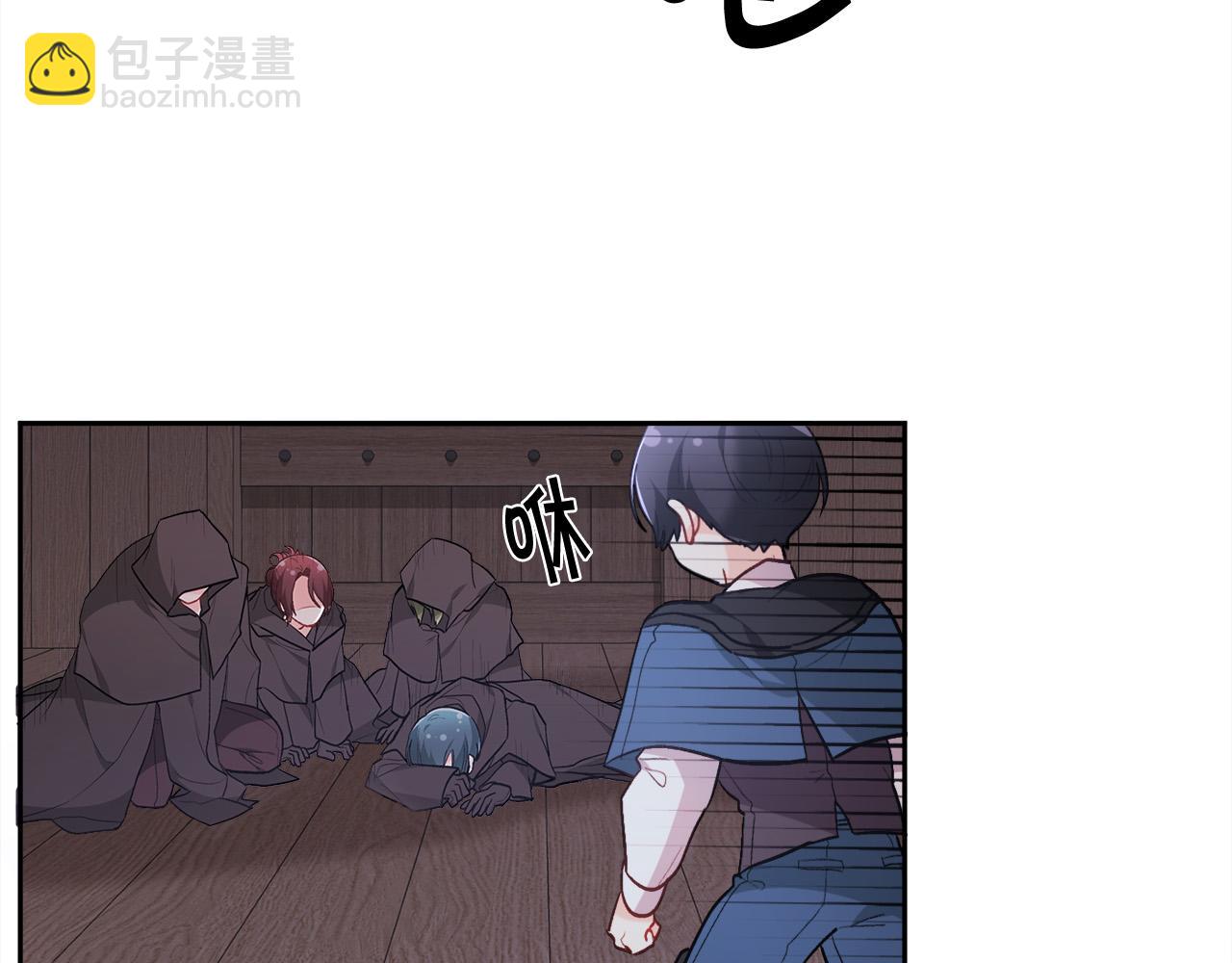 🍴精灵团宠小千金 第121话 大仇得报！ 第39页
