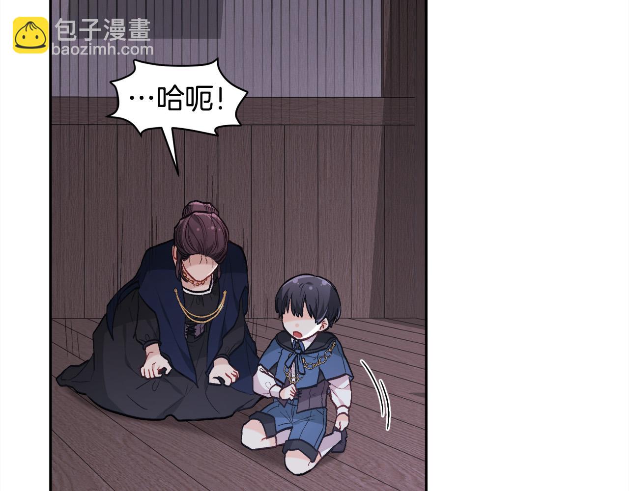 🍴精灵团宠小千金 第121话 大仇得报！ 第6页