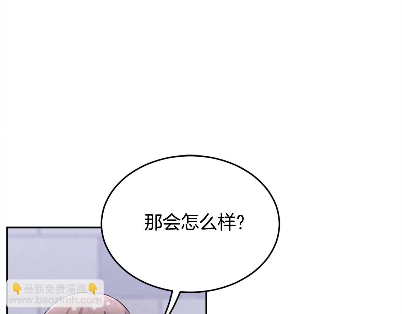 🍴精灵团宠小千金 第123话 泰拉变身！ 第16页