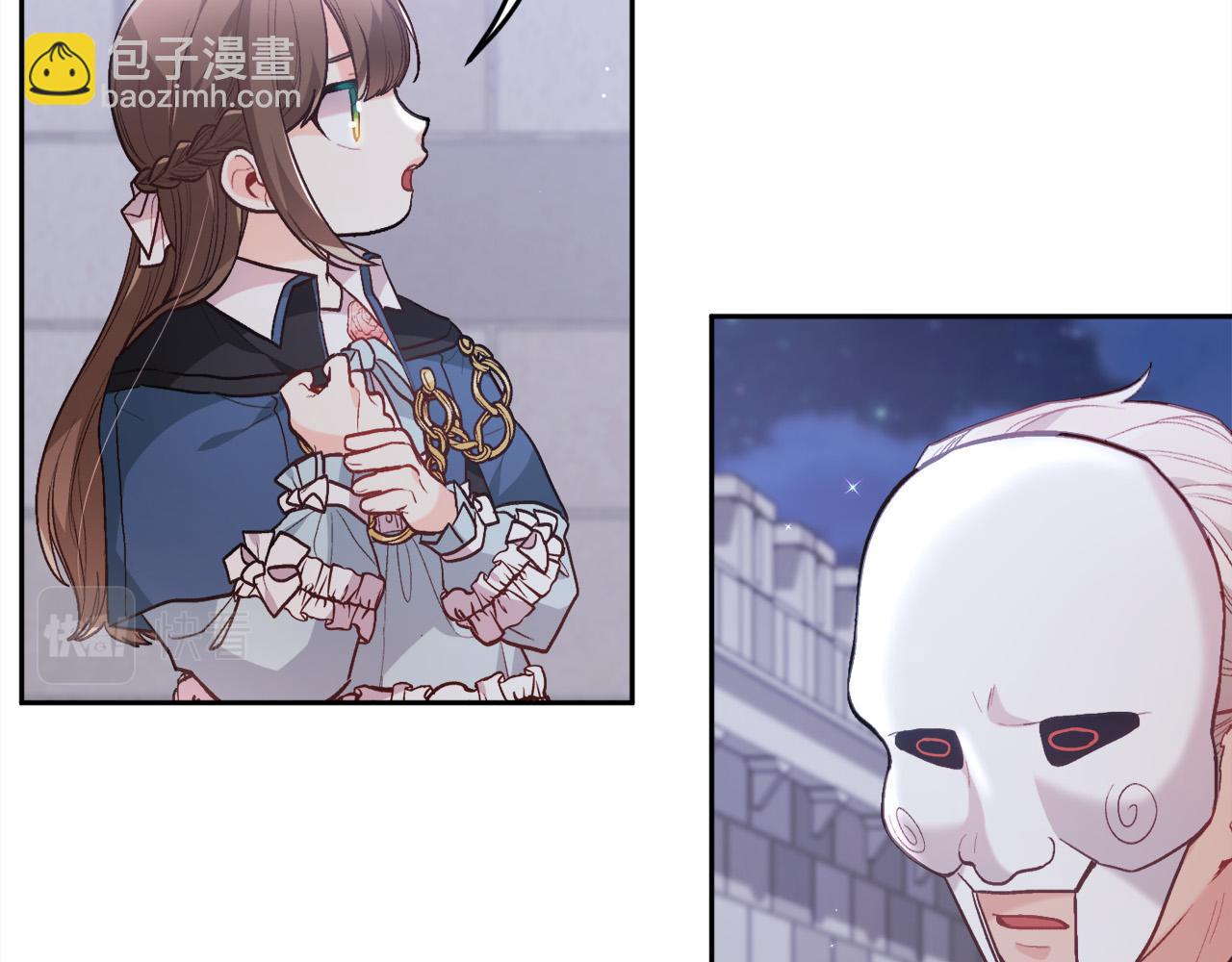 🍴精灵团宠小千金 第123话 泰拉变身！ 第17页