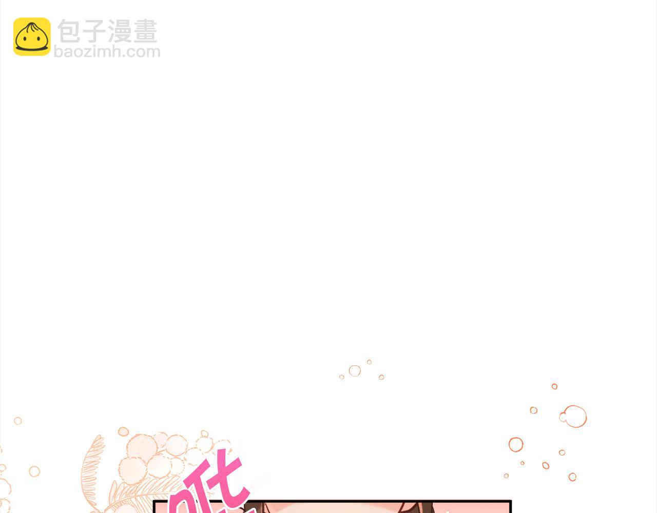 🍴精灵团宠小千金 第123话 泰拉变身！ 第20页