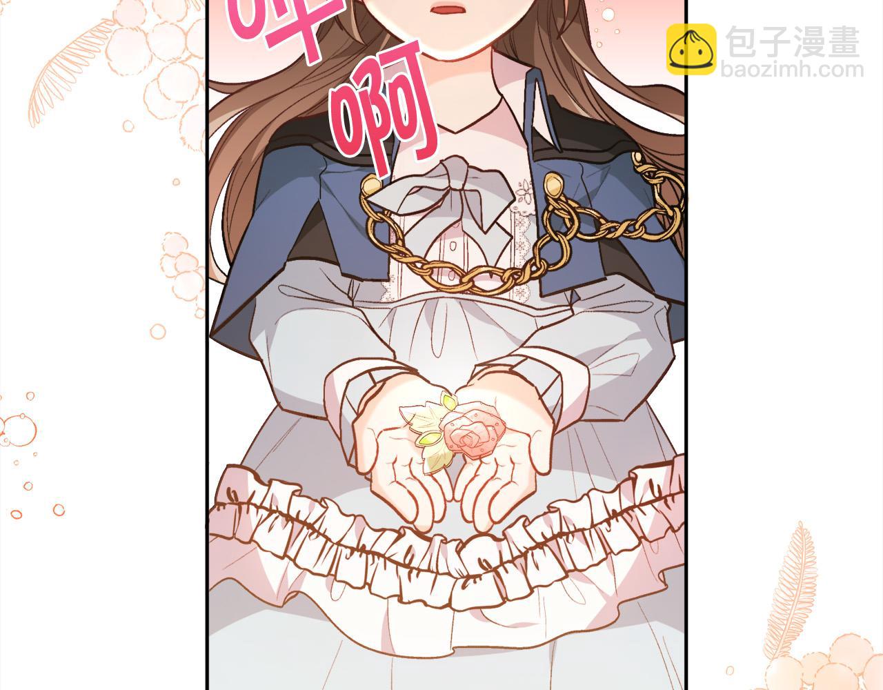 🍴精灵团宠小千金 第123话 泰拉变身！ 第21页