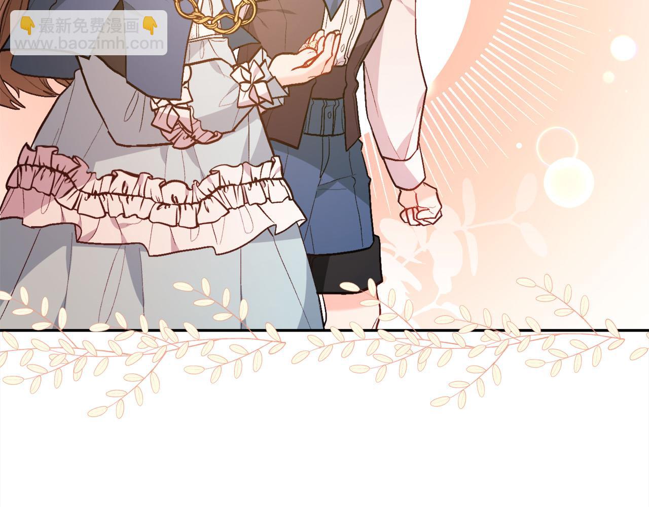 🍴精灵团宠小千金 第123话 泰拉变身！ 第24页