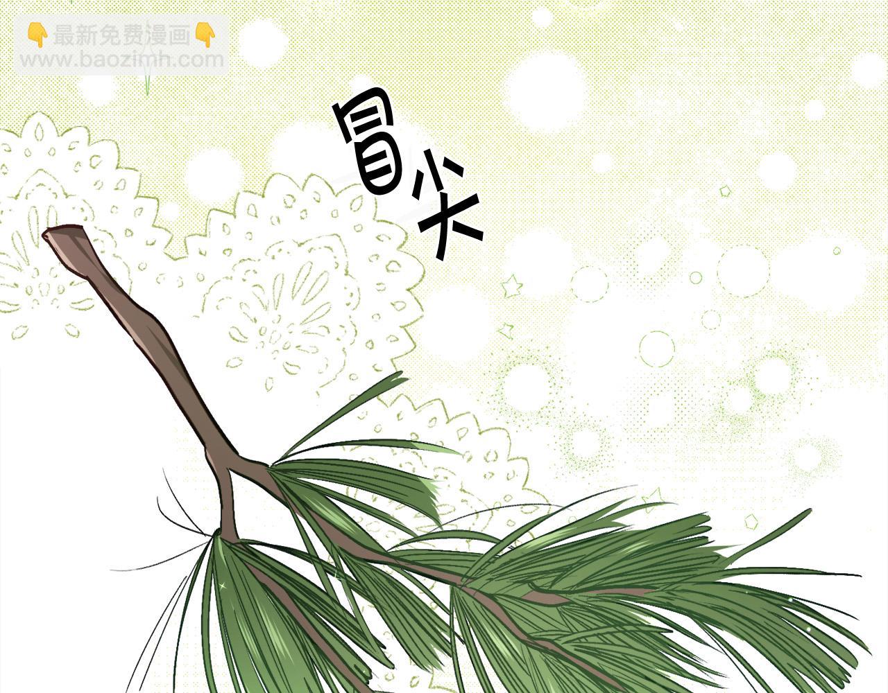 🍴精灵团宠小千金 第123话 泰拉变身！ 第29页