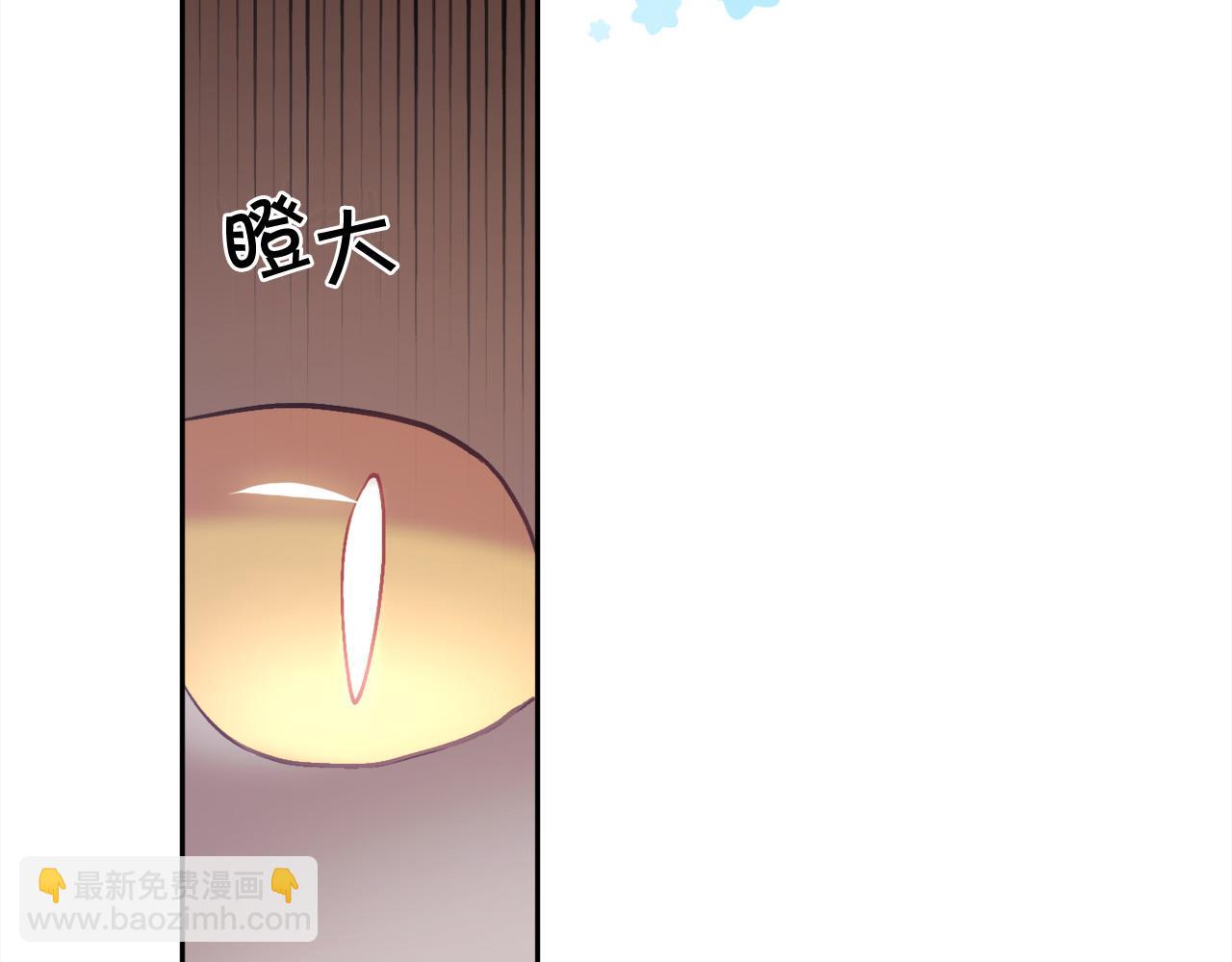 🍴精灵团宠小千金 第123话 泰拉变身！ 第39页
