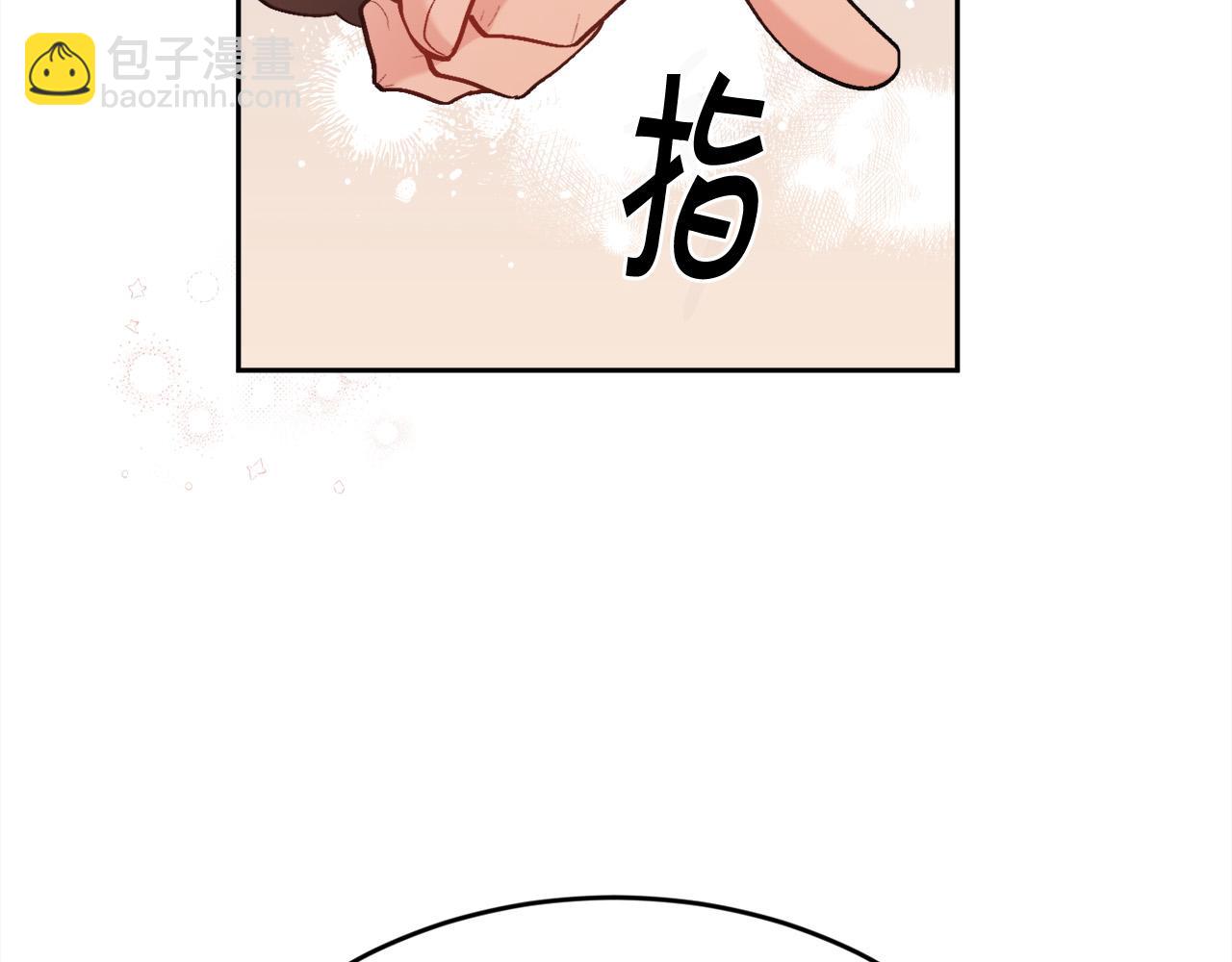 🍴精灵团宠小千金 第123话 泰拉变身！ 第5页