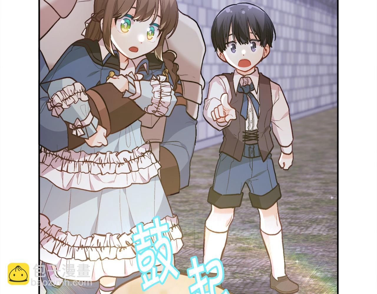 🍴精灵团宠小千金 第123话 泰拉变身！ 第50页