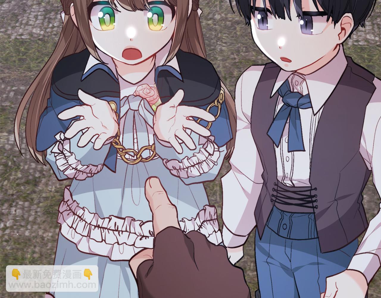 🍴精灵团宠小千金 第123话 泰拉变身！ 第7页