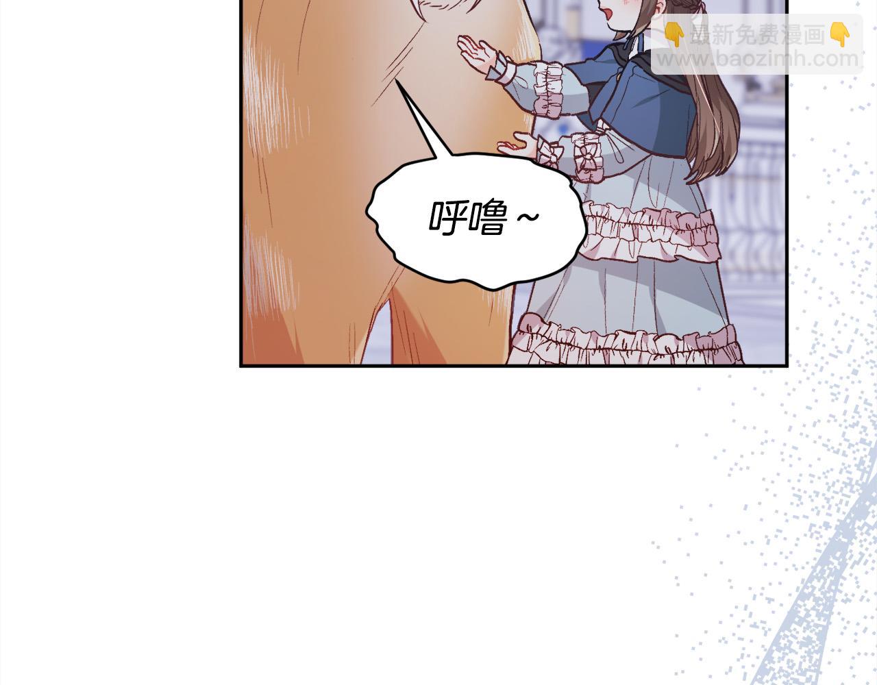 🍴精灵团宠小千金 第125话 被当成怪物了… 第14页