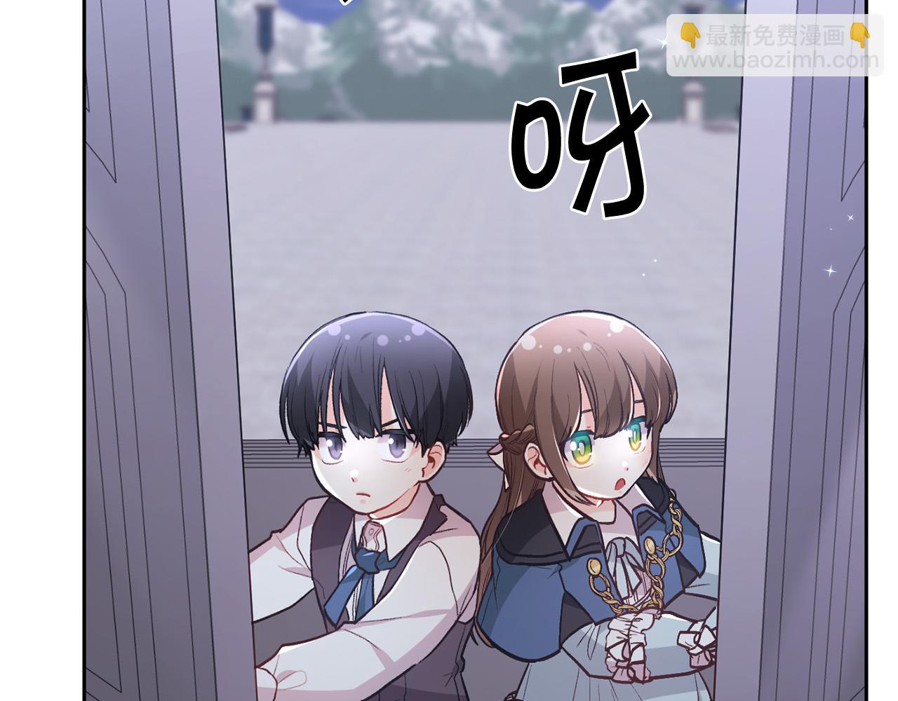🍴精灵团宠小千金 第125话 被当成怪物了… 第2页