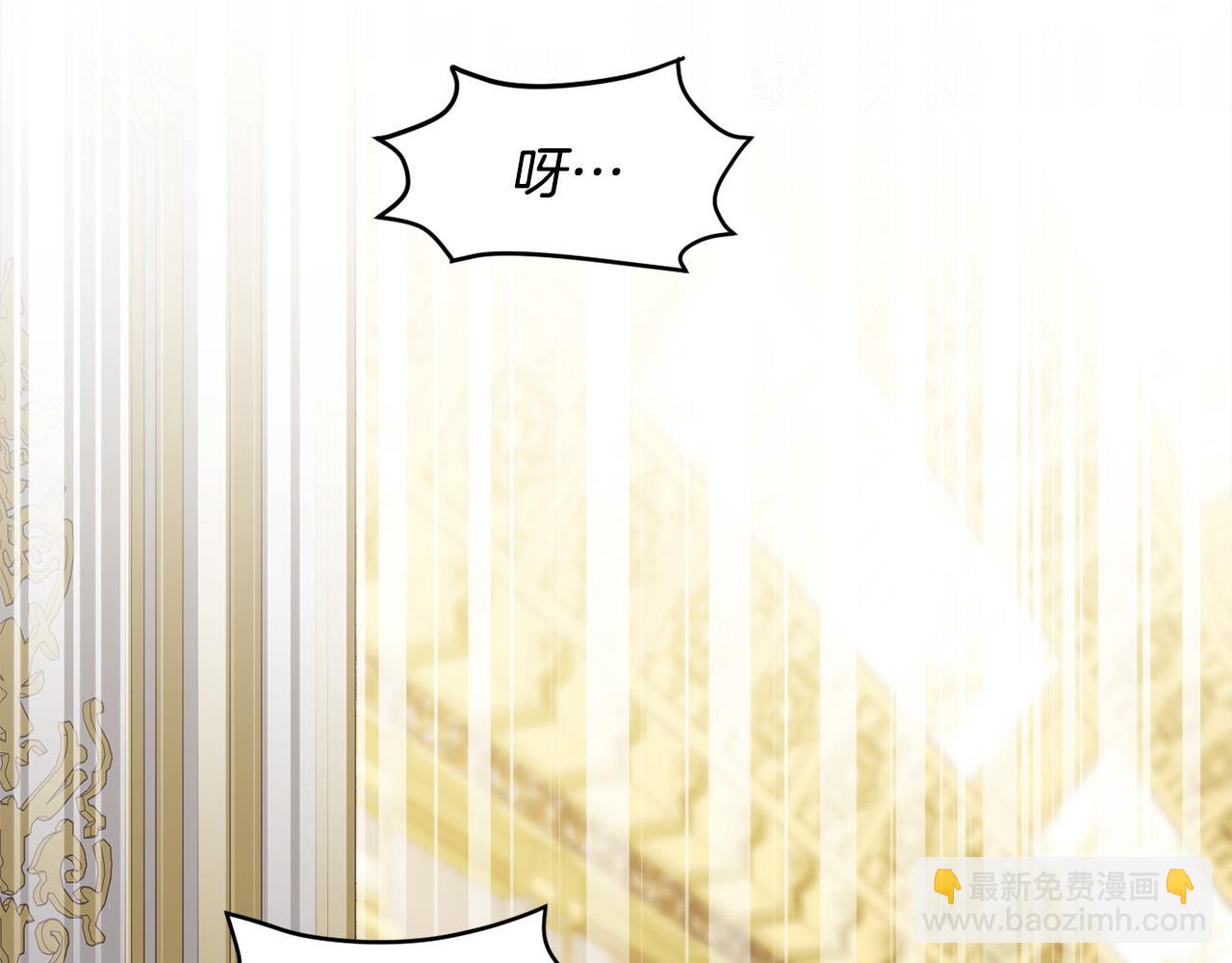 🍴精灵团宠小千金 第125话 被当成怪物了… 第23页